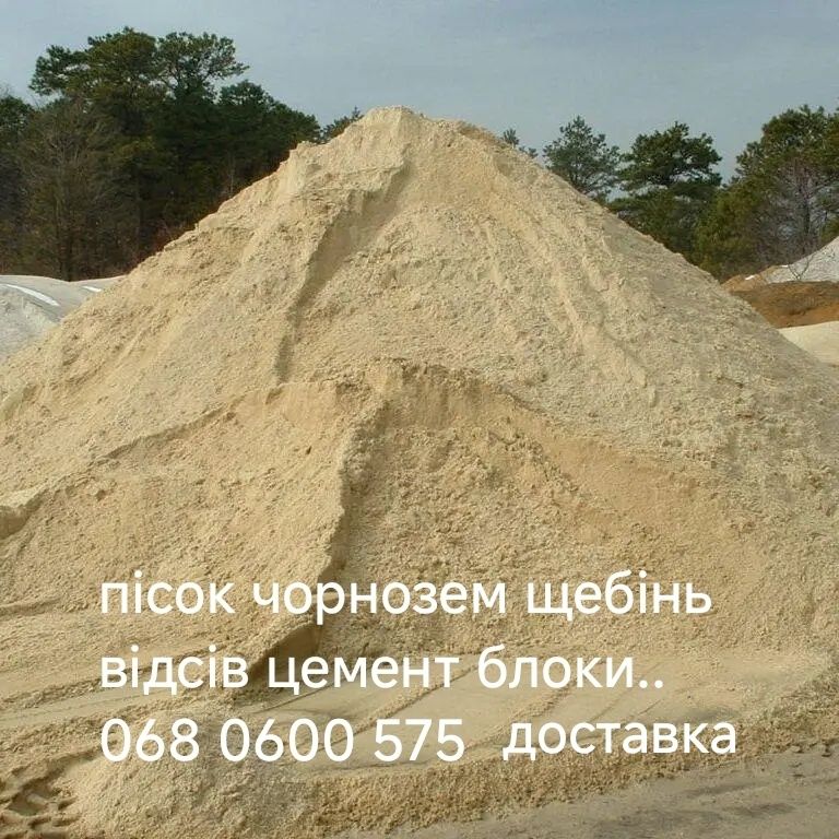 Газоблок Бровари. по району та області.