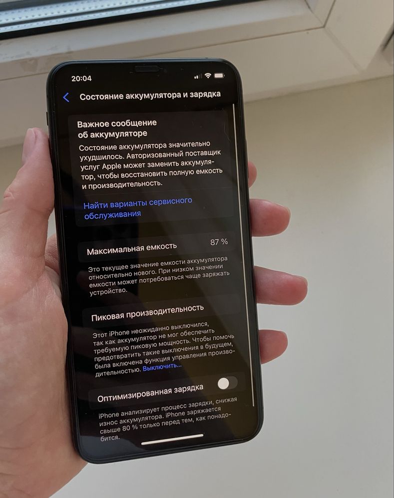 Iphone Xs max 256