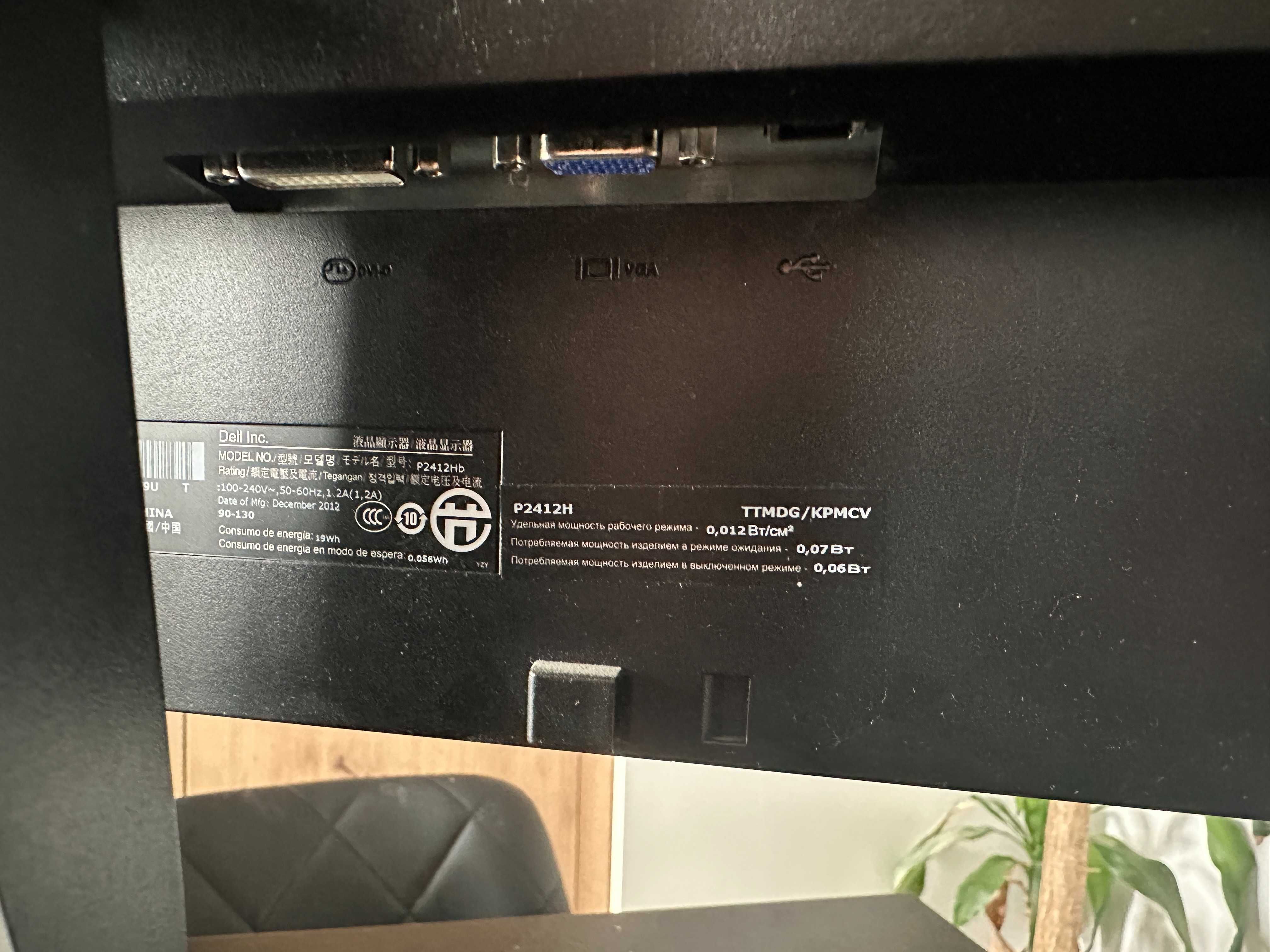 MONITOR LED DELL P2213F 22" 1680x1050 TN 5ms (82)