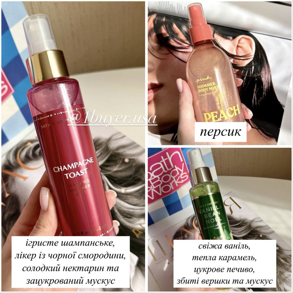 РОЗПИВ Спрей Оригінал Victoria’s Secret Bath&BodyWorks