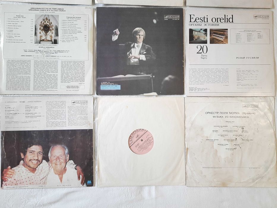 Пластинки виниловые фирмы МЕЛОДИЯ