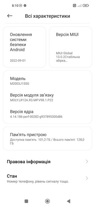Смартфон Redmi Note 9 б/у