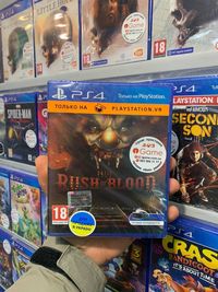 Until Dawn Rush of Blood VR PS4 igame