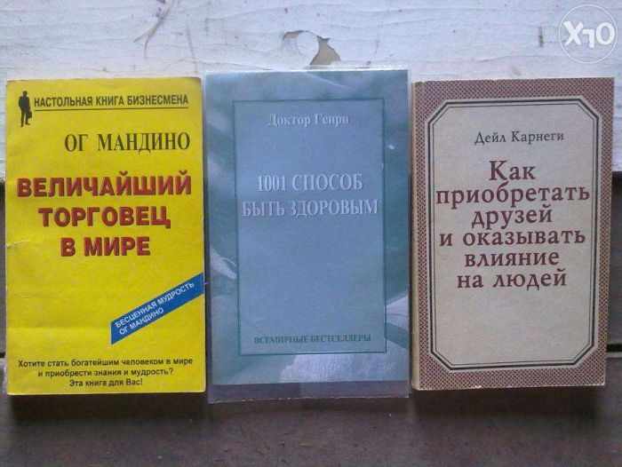 Книги.