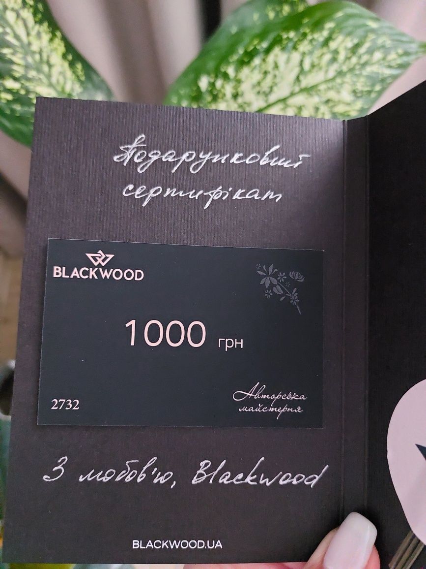 Подарунковий сертифікат на сумочки blackwood