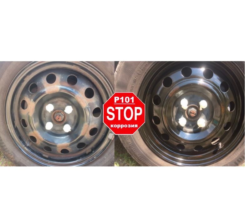 Антикоррозионное покрытие Софеизации Р 101