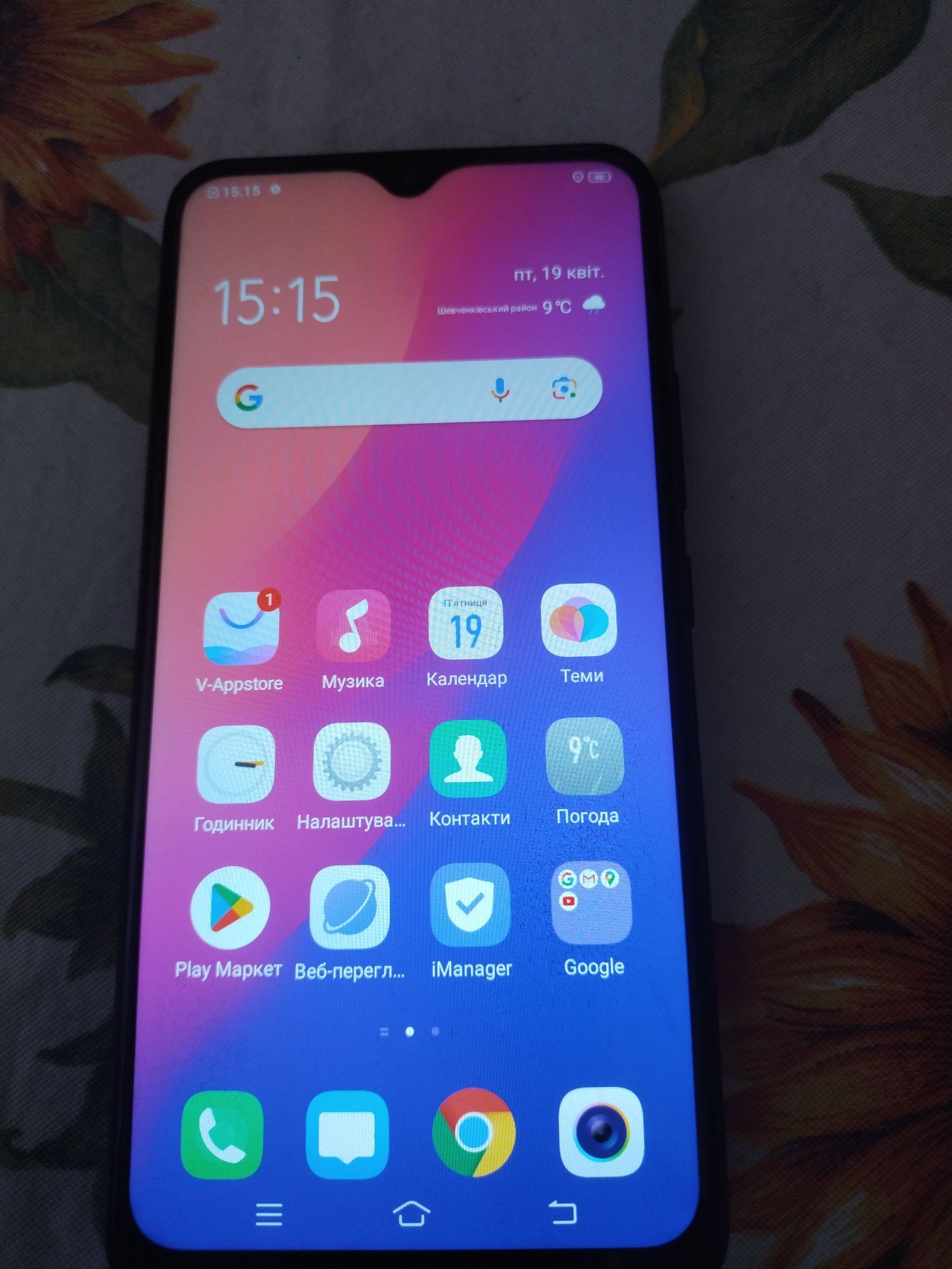 Продам VIVO y15 4/64