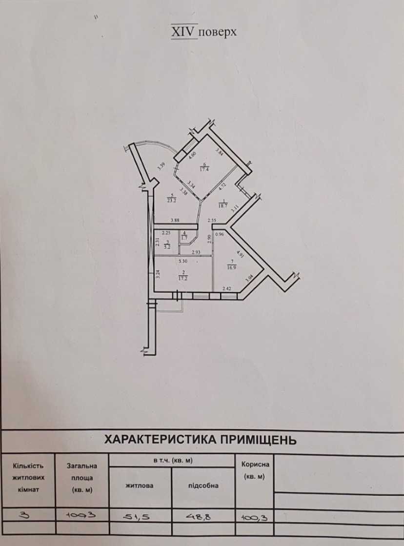 Трехкомнатная с ремонтом и мебелью на Кленовой вблизи парка.