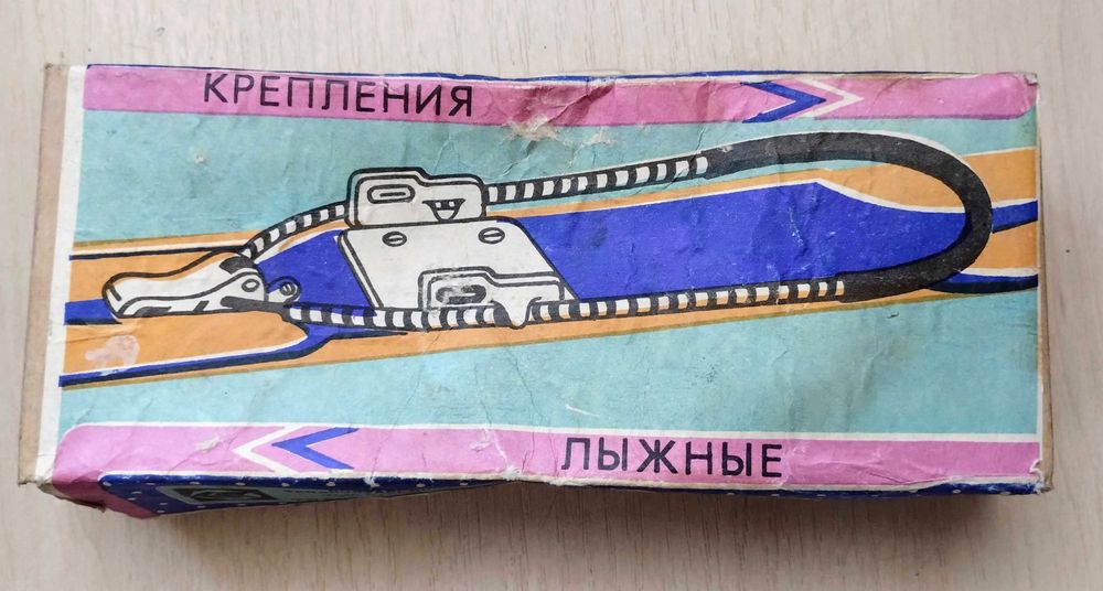 Кріплення для лиж, лижні кріплення Полтавський тепловозоремонтний зав.