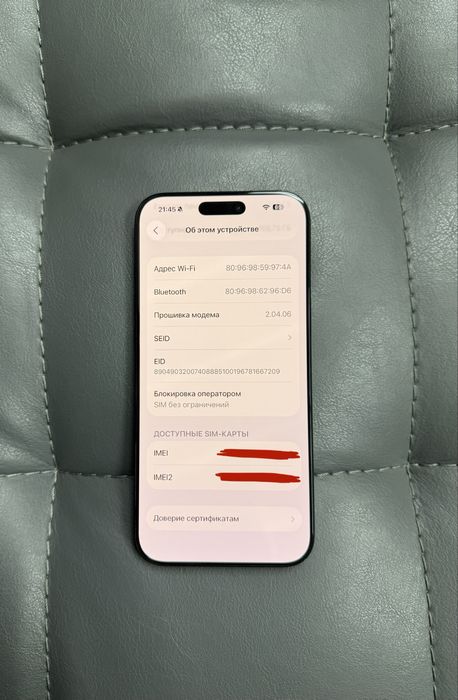 Apple iPhone 16 Pro Max 256GB eSIM Black Titanium (MYW33) Neverlock