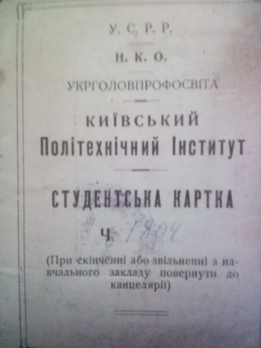 Газеты 1962-1967г ! РАРИТЕТ ! УникальнаяПодборка !Отл.Сост!СУПЕРЦЕНА!