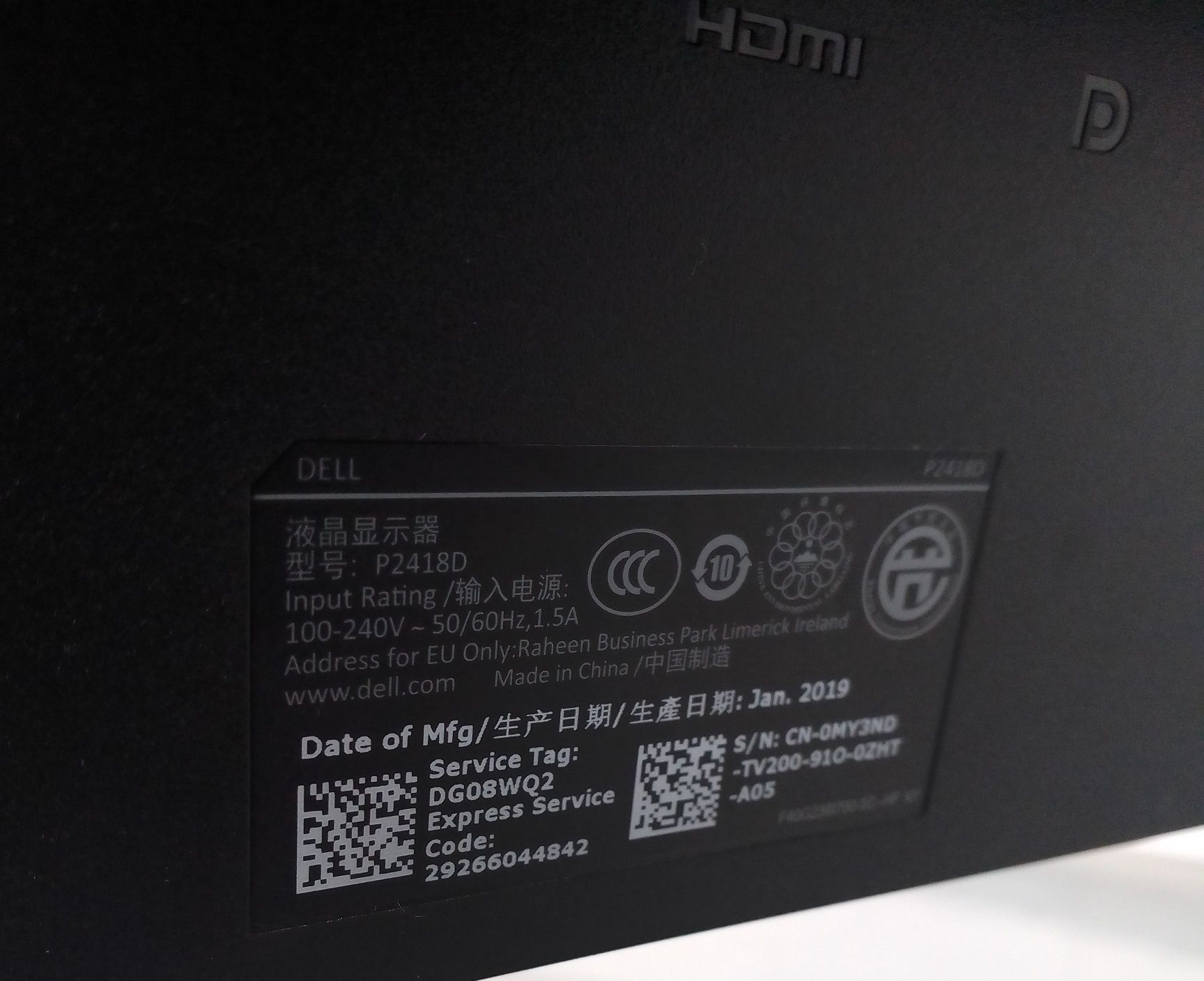 Монитор DELL P2418D