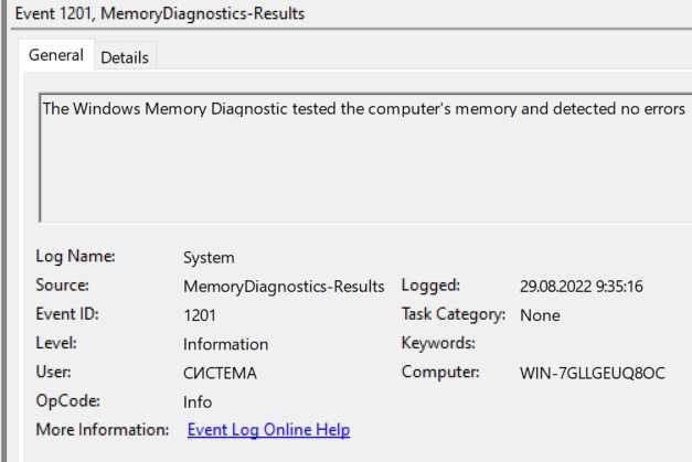 Оперативна память для ноутбука SODIMM 2 gb DDR4 2133 mHz Samsung M471A