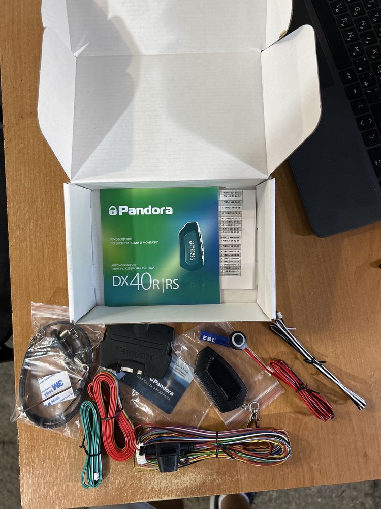 Автосигналізація Pandora DX40R