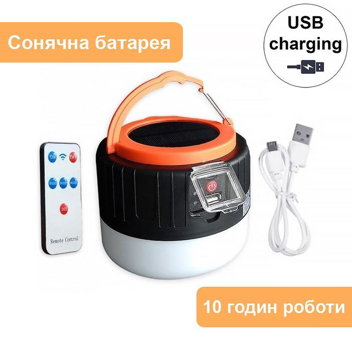 Кемпінговий ліхтар/ аварійне освітлення/ акумуляторна лампочка