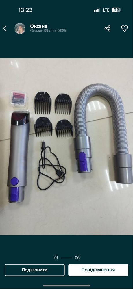 Dyson v15 detect submarine миючий пилосос