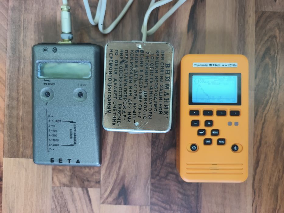 Проверка на радиацию продуктов питания