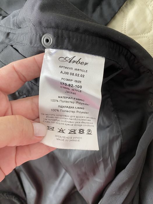 Парка куртка вітровка Arber