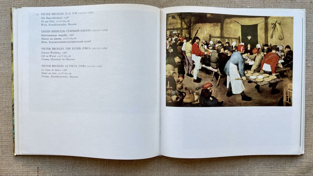 Музика, кохання, селяни в мистецтві. Альбоми.