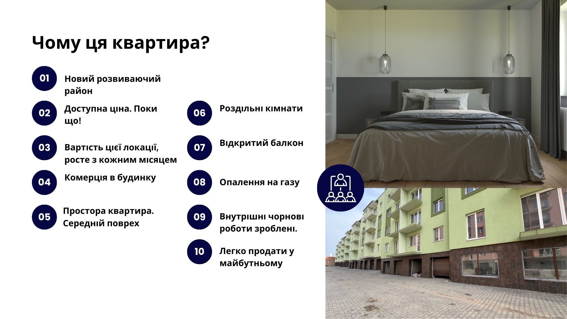 3-кімн. новобудова, 78м2, 750$ за м2. частковий ремонт.