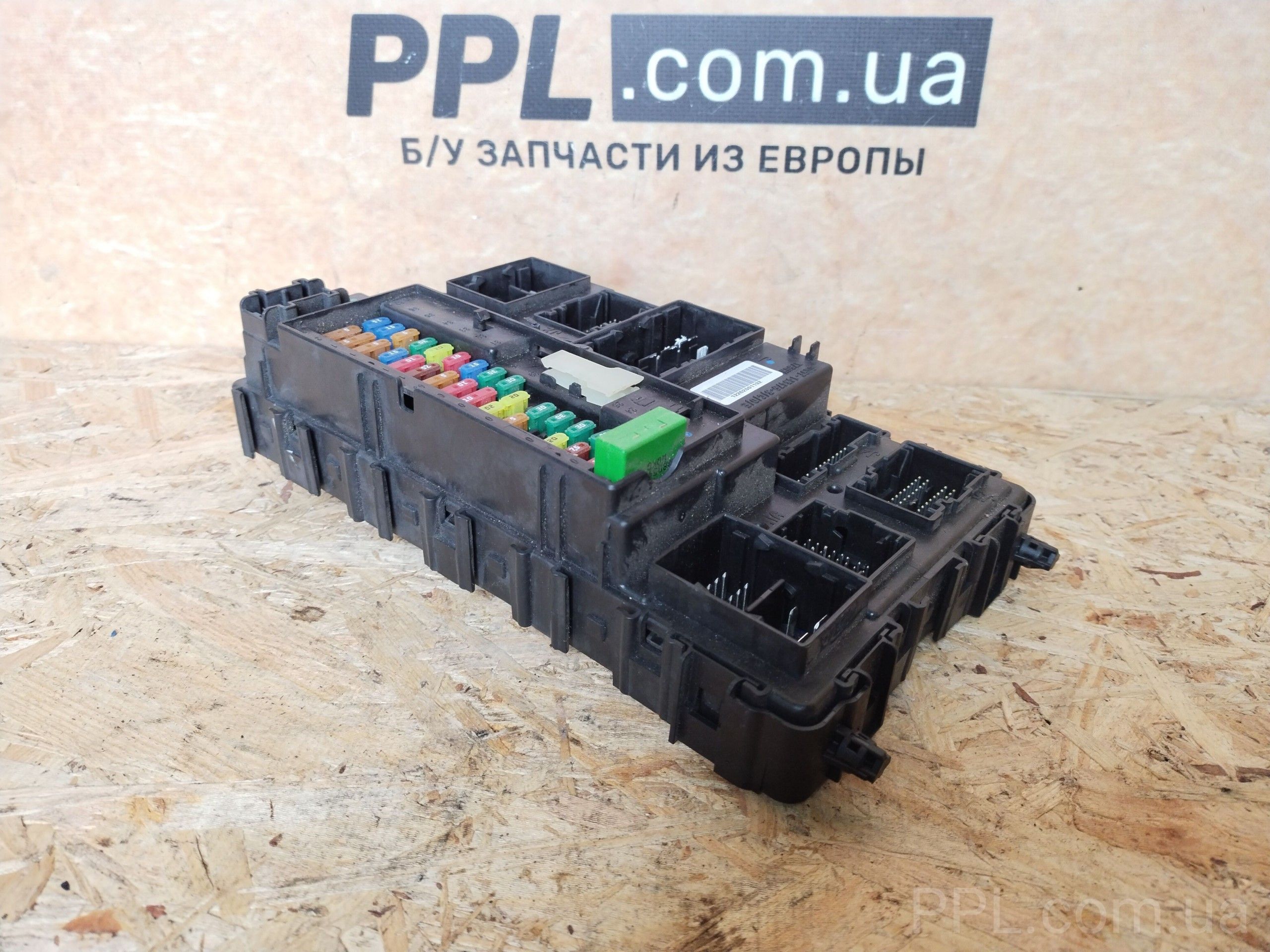 Ford Fusion 2012- Блок предохранителей BCM DG9T-14B476 \ DG9T-15604-DK