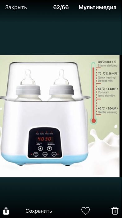 Стерилізатор - підігрівач дитячих пляшечок