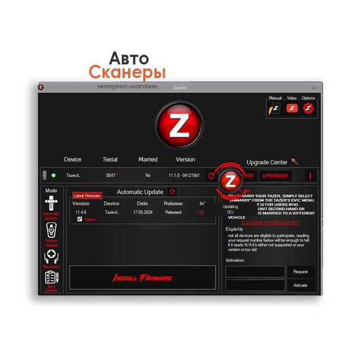 Программатор Tazer JL Dodge/Jeep Wrangler (кодирование, диагностика)