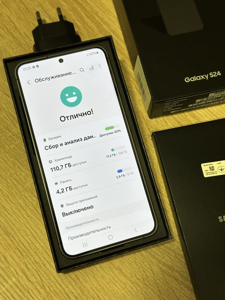 Samsung s24 128гб новый официал, + зарядное