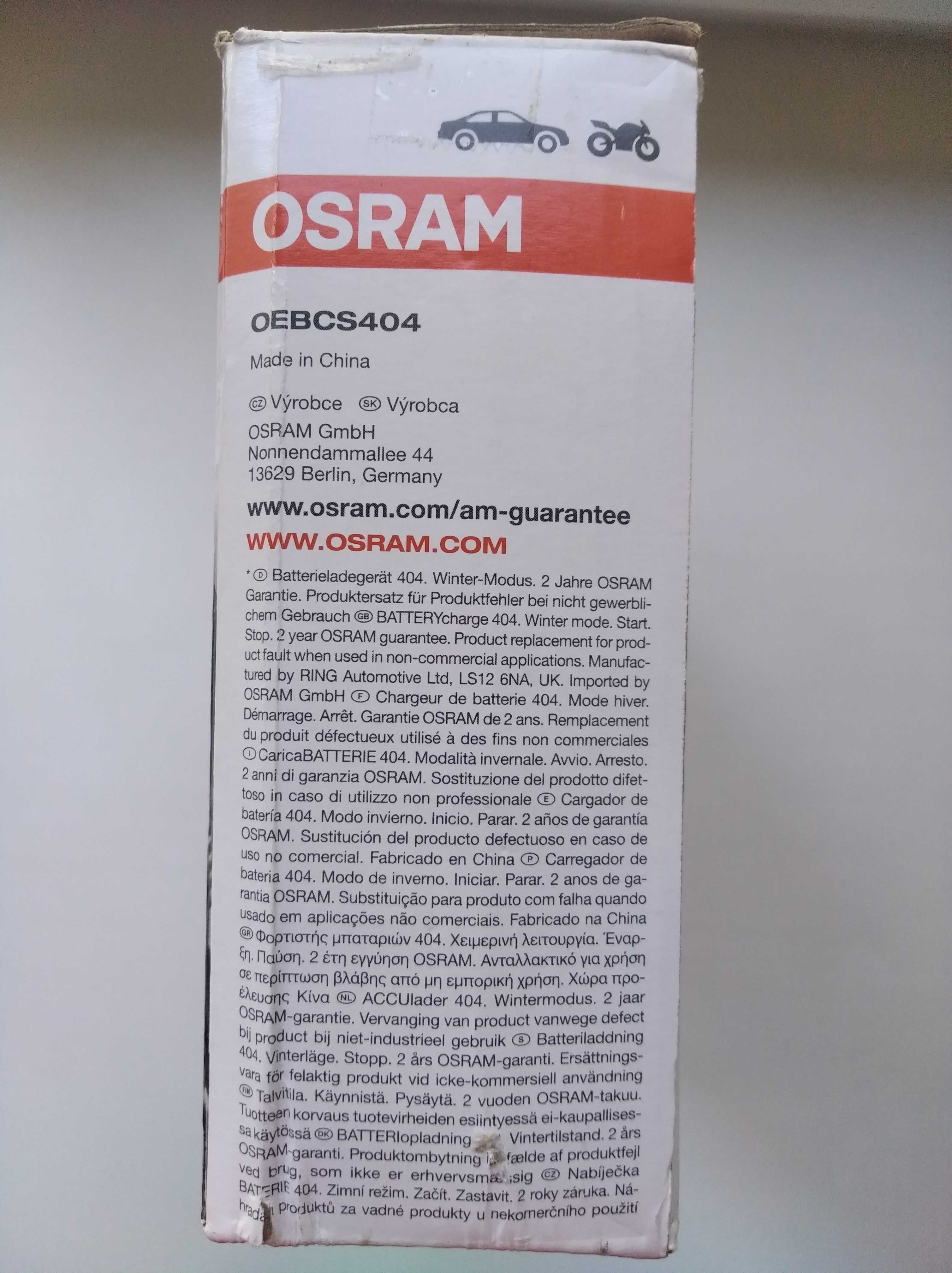 фирменное зарядное устройство для аккумуляторов Osram Германия