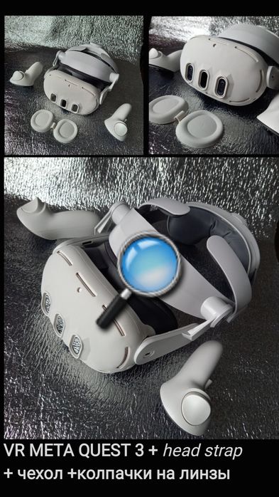 VR Meta Quest 3 +castom Head strap +PowerBank 5600mAh +Силикон чехлы