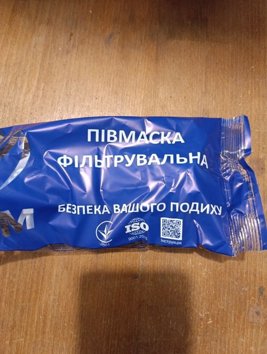 Распиратор лепесток