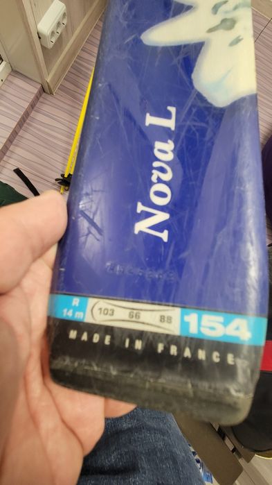 Гірськолижний комплект жіного спорядження