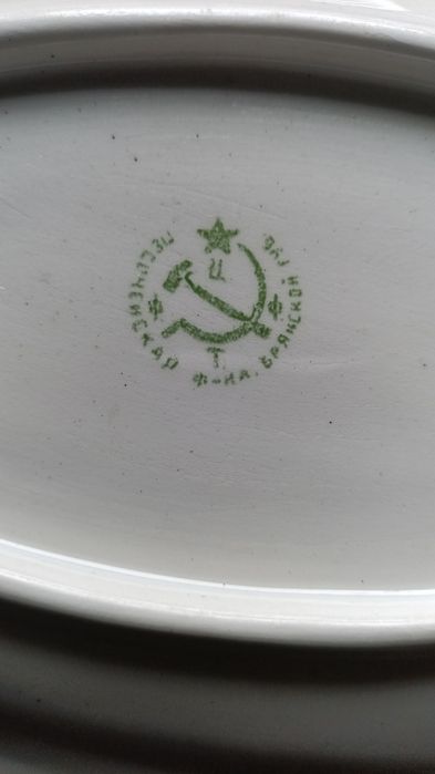 тарелка и лафитник старинные .