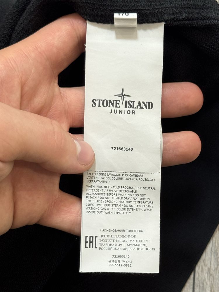 Кофта худи толстовка Stone Island junior 14 стон айленд