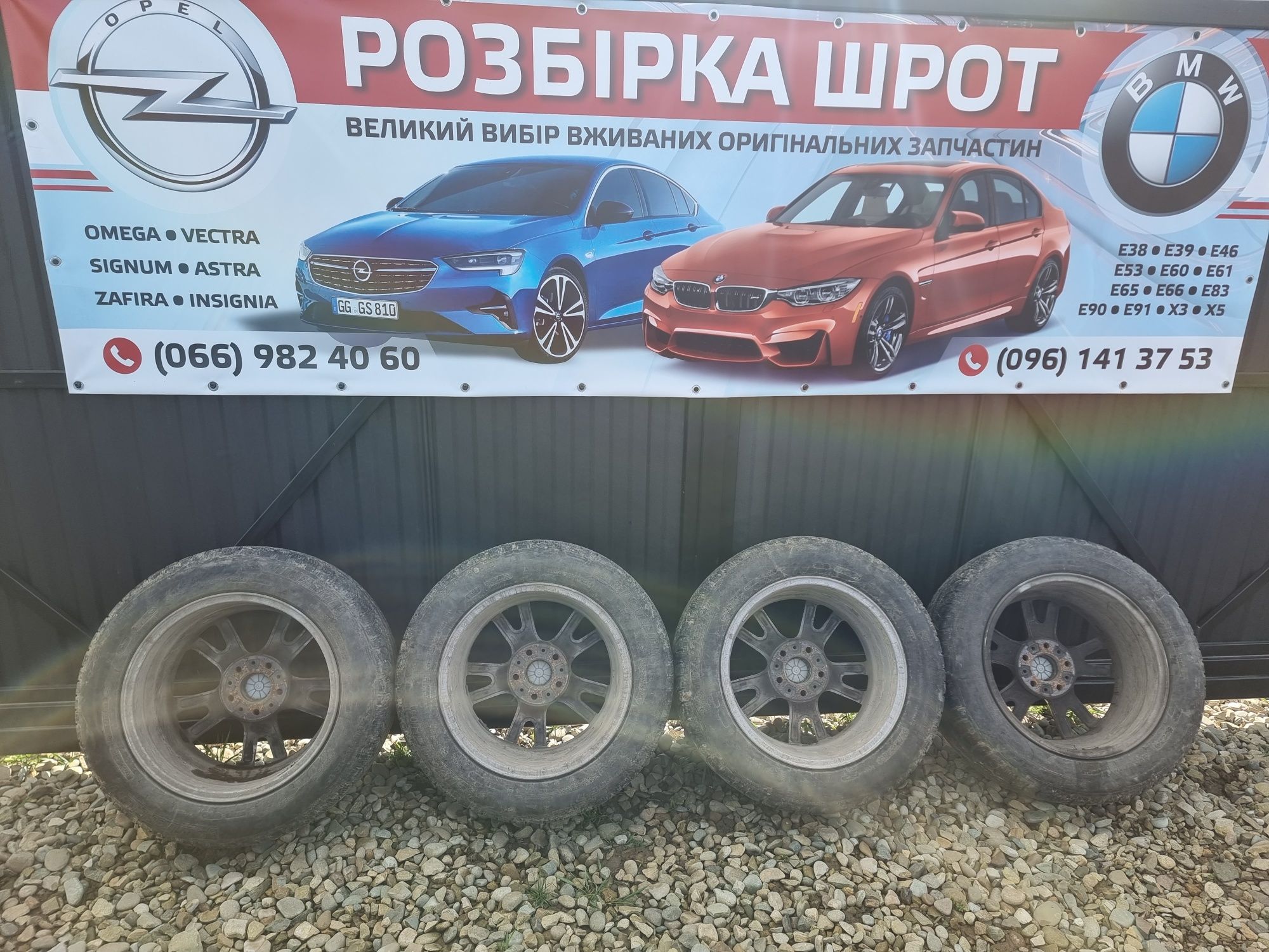 Диски R17 БМВ Х3 Е83 BMW X3 E83 Легко сплавні Титани Розборка шрот