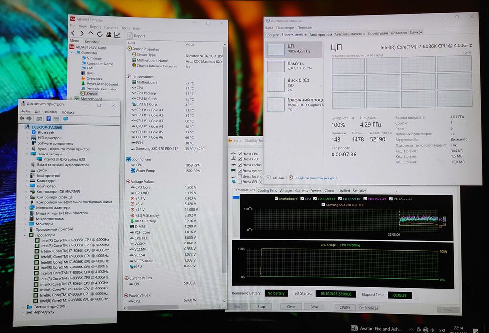 Ексклюзив! s1151v2 процесор Intel Core i7-8086K 5GHz