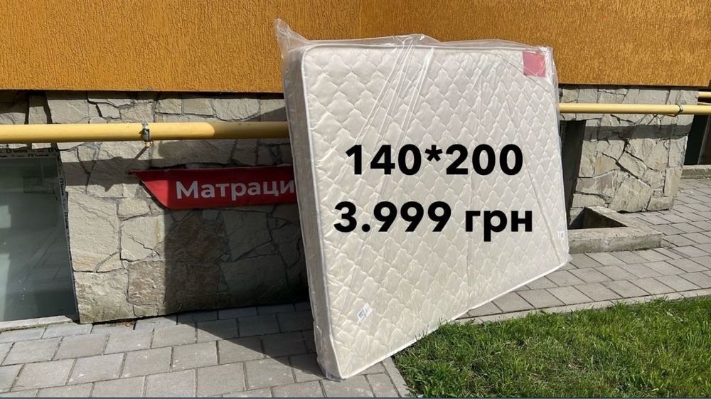 140 x 200 = 3.999 грн Ортопедичний матрац Доставка