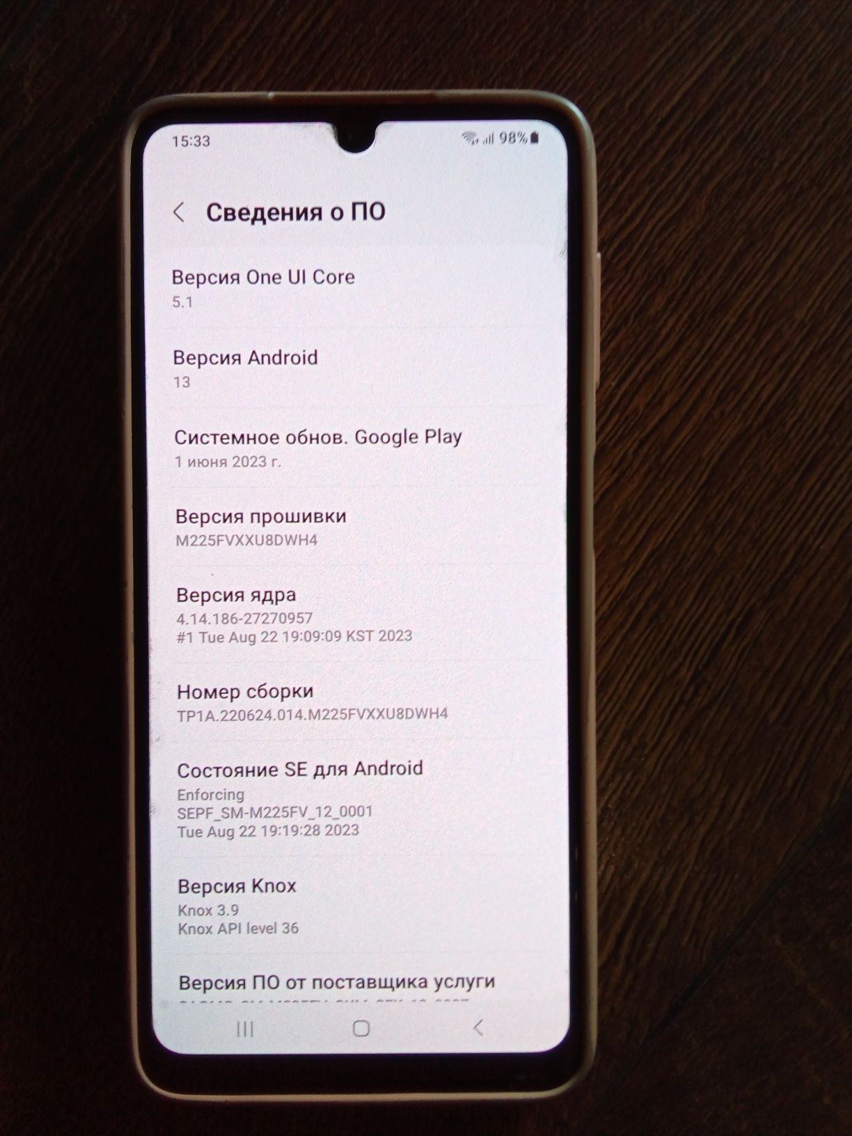 Продам Samsung. Galaxy M22   4 ГБ /128 Гб у відмінному робочому стані