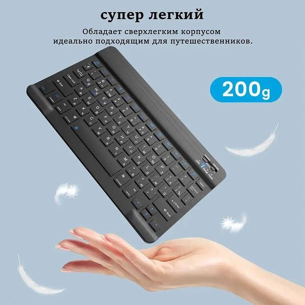 Бездротова клавіатура та миша BT Combo