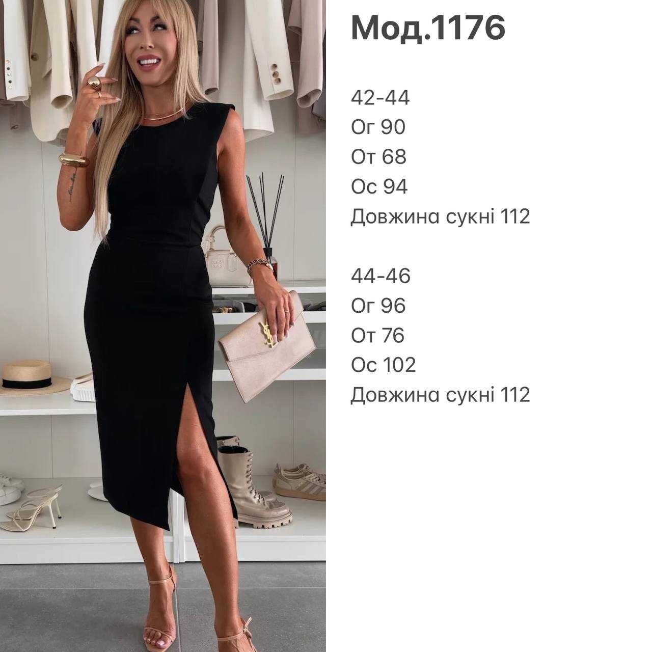 В наличии! Стильное летнее женское платье + Подарок