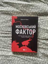 Книжки після одного читання