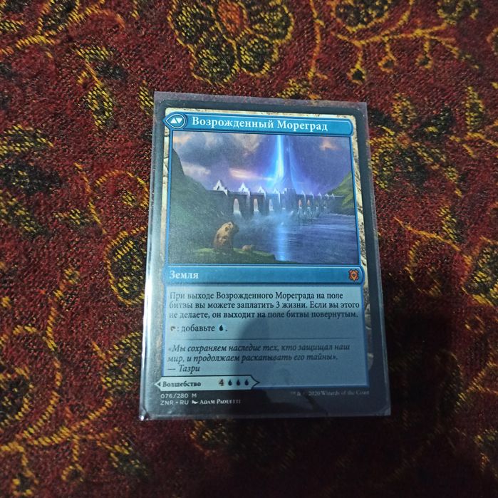 Sea Gate Restoration/Восстановление Мореграда MTG