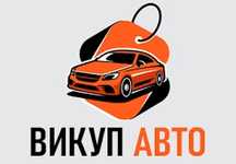Автовыкуп срочный выкуп авто автовикуп викуп после дтп еврономера