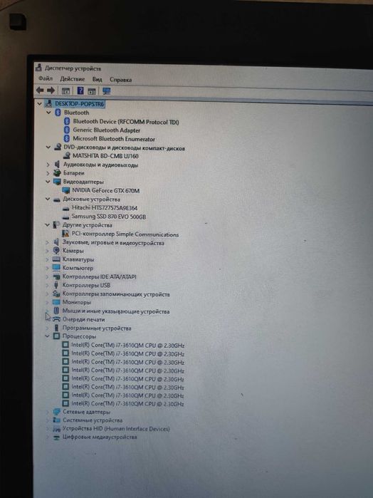 Продам ноутбук Asus ROG G75VW