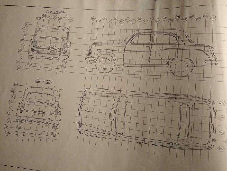 Książka Atlas samochodów radzieckich/sowieckich. ZSRR.