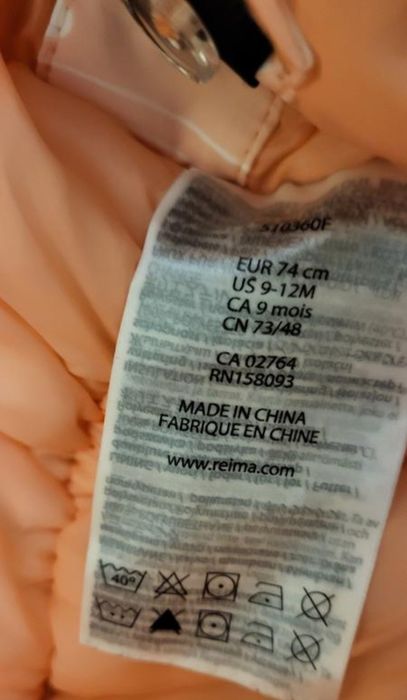 Комбинезон Reima