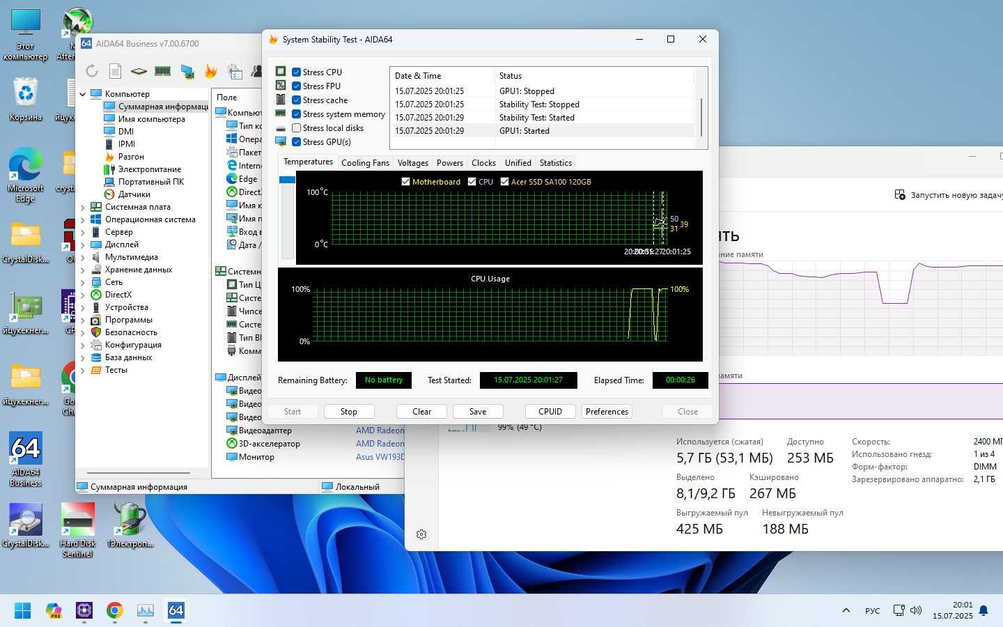 Комплект для збирання ПК B450, AMD Athlon 300GE (Vega 3), DDR4 8GB