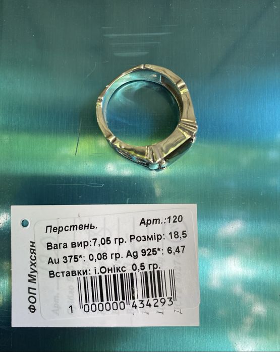 Продам чоловічий срібний перстень 925 проби