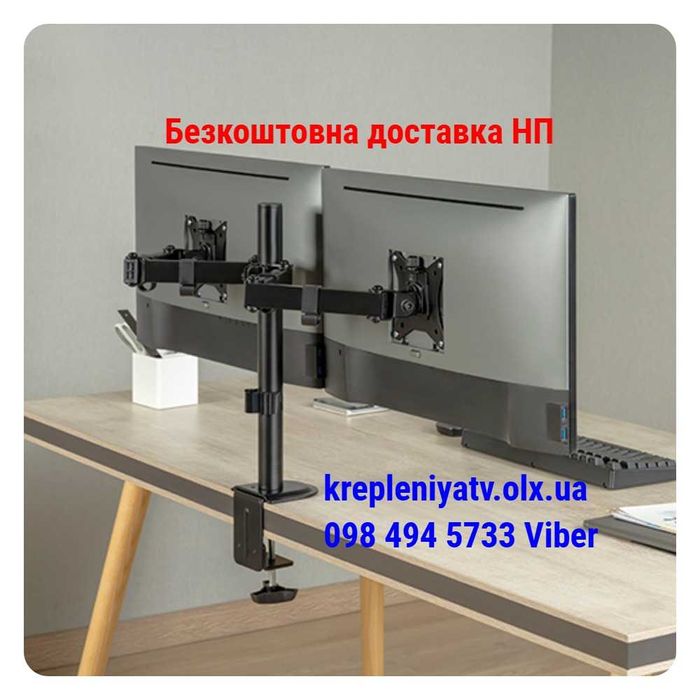 Кронштейн для моніторів Brateck LDT66-С024 Кріплення для моніторів