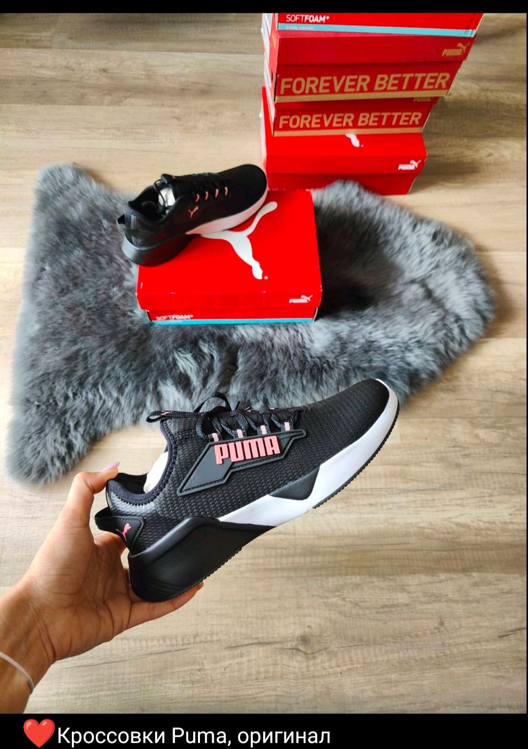 Puma 25 см устілка оригінал